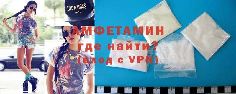 как найти наркотики  Советский  Amphetamine Розовый 