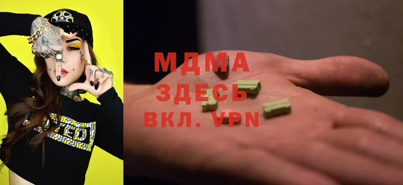 MDMA молли  Советский 