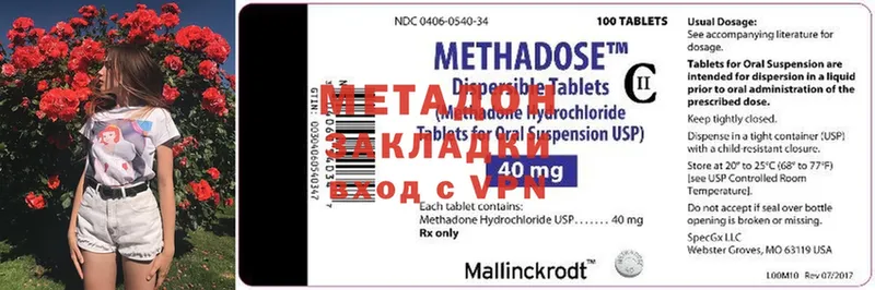 blacksprut как войти  Советский  МЕТАДОН methadone 